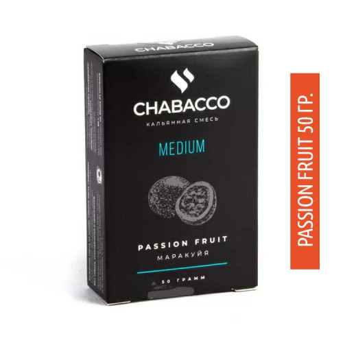 Бестабачная смесь Chabacco Medium 50g - Passion Fruit (маракуя)