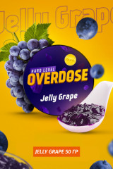 OverDose 50 гр -  Jelly Grape