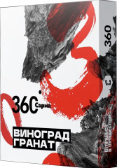 Табак для кальяна Сарма 360 Крепкая 25г - Виноград-гранат