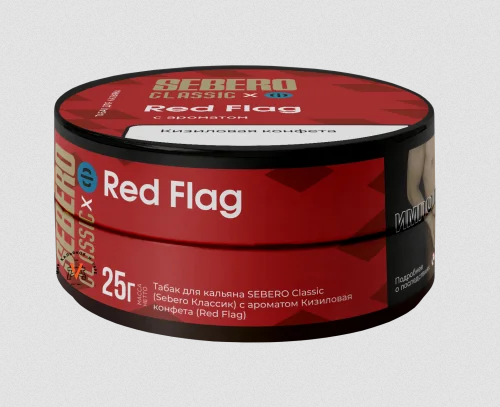 Табак Sebero 25 гр - Кизиловая конфета (Red flag)