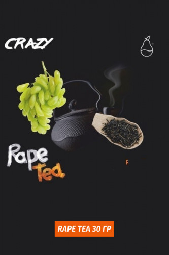 Табак Mattpear Crazy Mix 30 гр - Rape tea