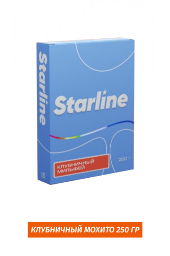 Табак Starline 250 гр - Клубничный мохито