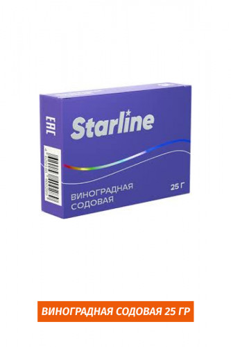 Starline 25 гр - Виноградная содовая