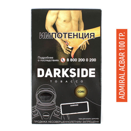 Табак Darkside Medium\Core 100 гр - Admiral Acbar