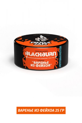Табак Black Burn 25гр - Feijoa Jam (Джем из фейхоа)