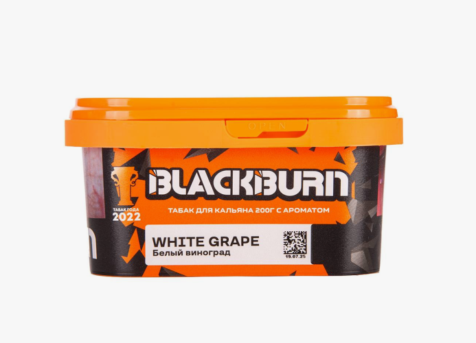 Табак Black Burn 200 гр - White Grape (Белый Виноград)