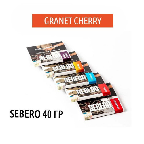 Табак Sebero 40 гр- Гранат,вишня