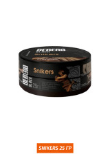 Табак Sebero Black 25 гр - Шоколад Сникерс (Snikers)
