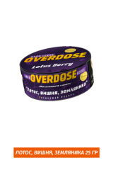 OverDose 25 гр -  Lotus Berry