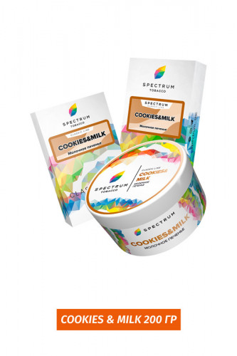 Табак Spectrum 200 гр - Cookie & Milk (Молочное печенье)