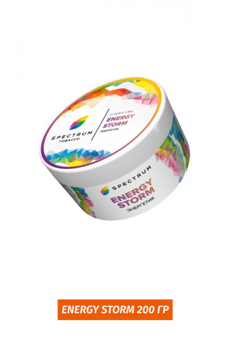 Табак Spectrum 200 гр - Energy Storm (Энергетик c цитрусовыми нотами)