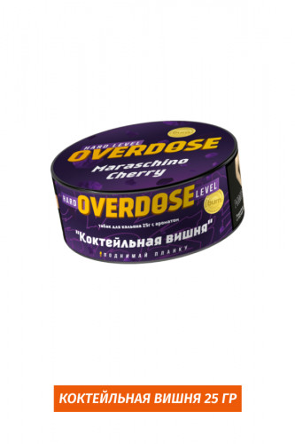 OverDose 25 гр - Maraschino Cherry
