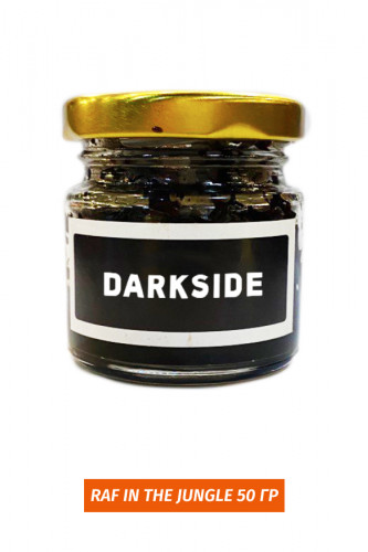 Табак DarkSide 50 гр - Raf in the jungle
