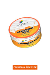 Табак Spectrum 25 гр - Caribbean Rum (Сливочно-карамельный ром)
