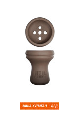 Чаша Хулиган  - ДЕД (Турка)