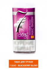 Табак для трубок 7 Seas - Purple Blend