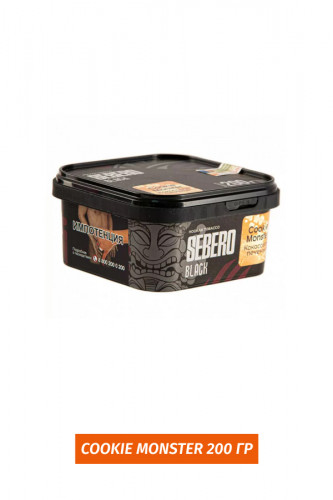 Табак Sebero Black 200 гр - Cookie Monster (Кокосовое Печенье )