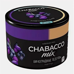 Бестабачная смесь Chabacco Mix 50гр - Grape Drops (Виноградные леденцы)