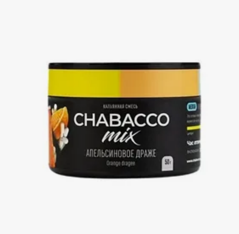 Бестабачная смесь Chabacco Mix 50гр - Orange Dragee (Апельсиновое драже)