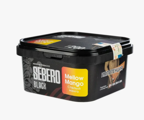 Табак Sebero Black 200 гр - Mellow Mango (Спелый Манго)