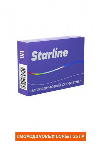Starline 25 гр - Смородиновый сорбет