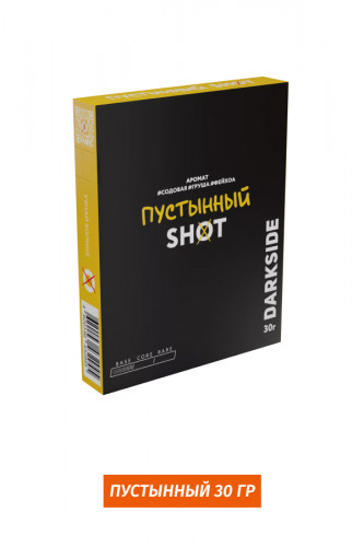 Табак DarkSide SHOT 30 гр - Пустынный (Содовая, Груша, Фейхоа)