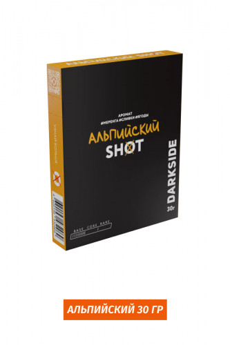 Табак DarkSide SHOT 30 гр - Альпийский (Меренга, Сливки, Ягоды)