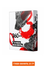 Табак для кальяна Сарма 360 Крепкая 25г - Гуава-ваниль