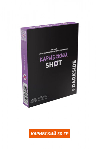 Табак DarkSide SHOT 30 гр - Карибский (Кокос, Манго, Печенье, Клубника)