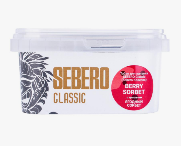 Табак Sebero 200 гр - Berry Sorbet (Ягодный сорбет)