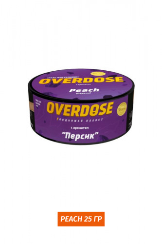 OverDose 25 гр - Peach (Персик)