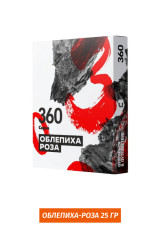 Табак для кальяна Сарма 360 Крепкая 25г - Облепиха-роза