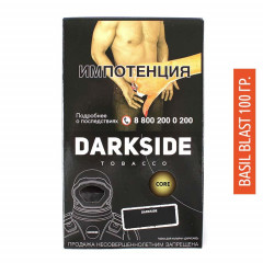 Табак  Darkside Medium\Core 100 гр - Basil Blast