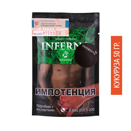 Табак Inferno Medium 50 гр - Кукуруза