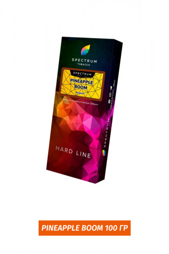 Табак Spectrum H 100 гр - Pineapple boom (Ананас)