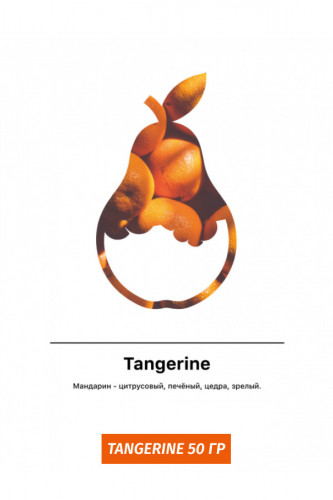 Табак Mattpear Tangerine 50 гр
