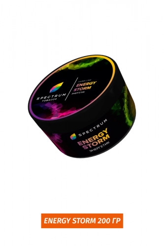 Табак Spectrum H 200 гр - Energy Storm (Энергетик c цитрусовыми нотами)